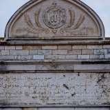 L�ultima entrata � caratterizzata da un medaglione col nome di Allah con ai lati delle piante e sotto un�altra serie di sūre che si susseguono con la traduzione in italiano al di sotto